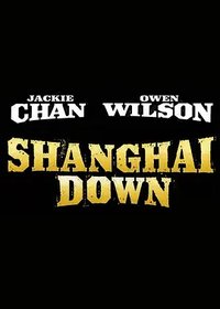 上海正午3：上海破晓