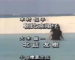 マリンスポーツクラブ 女たちの華麗な闘い！