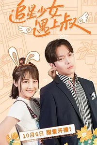 总裁不要太爱我