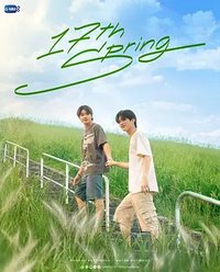 17th Spring (第17个春天)