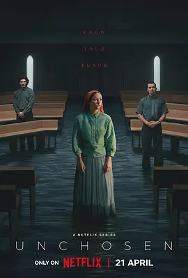 非选之人 (走出尘埃)