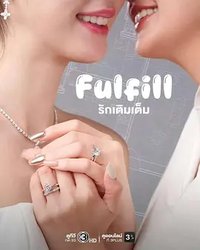 婚后罗曼史