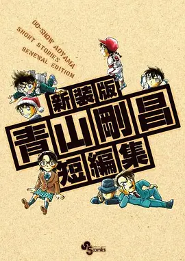 封面