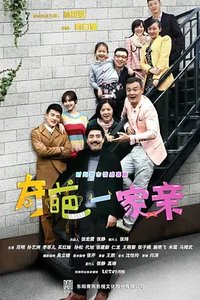 老汤家的掌门人
