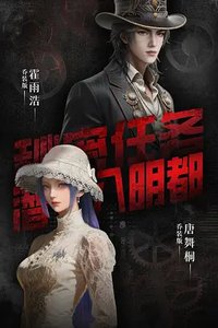 斗罗大陆Ⅱ绝世唐门 年番4
