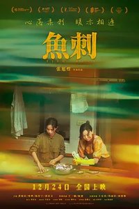 暑假