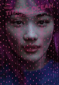 人鱼海洋