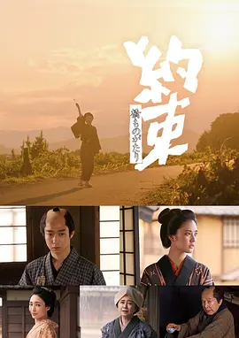 桥物语：约定