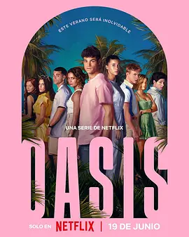 Oasis：绿洲谜踪 (Oasis)
