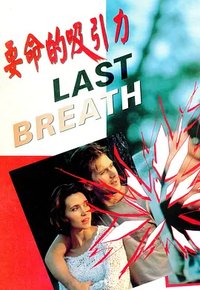 Last Breath