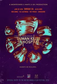 杏林医院