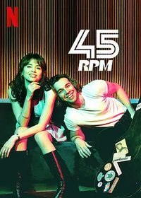 45次旋转 (节奏45 第一季)