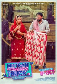 Mittran Da Challeya Truck Ni
