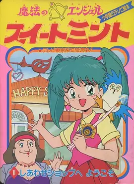 封面