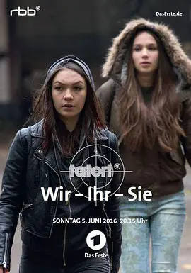 犯罪现场 (Tatort：Wir - Ihr - Sie)