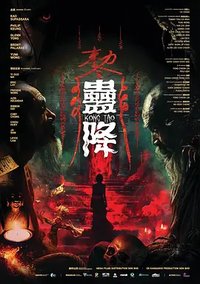 Kong Tao