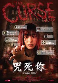 The Curse