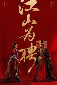 御廷谣‎