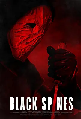He’s Watching You