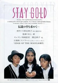 STAY GOLD