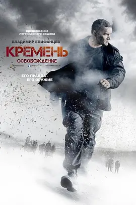 Kremen