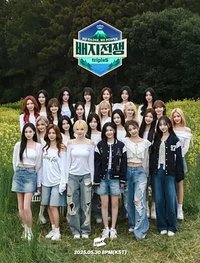 Badge War Season 3