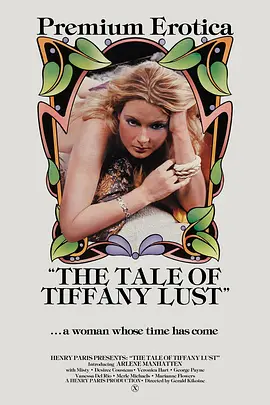 The Tale of Tiffany Lust