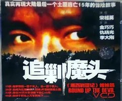 Round up the Devil