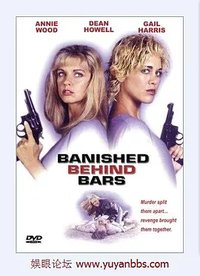 Cellblock Sisters: Banished Behind Bars
