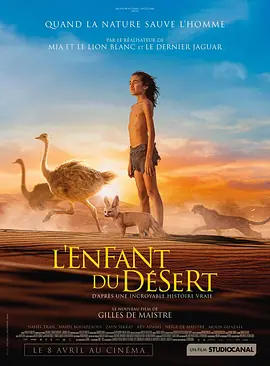 The Desert Child