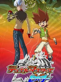 Duel Masters Cross