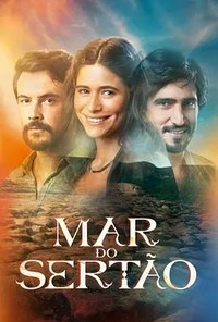 Mar do Sertão (内海)