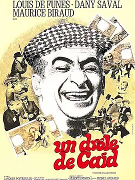 A Mouse with the Men