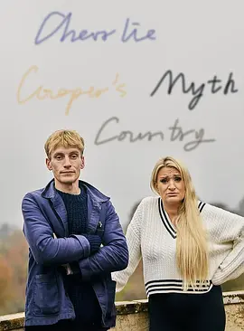 Charlie Cooper's Myth Country: Winter Solstice