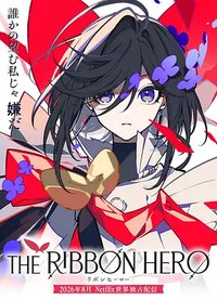 The Ribbon Hero