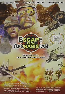Escape from Afghanistan