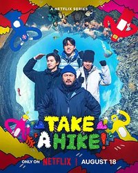 TAKE A HIKE！