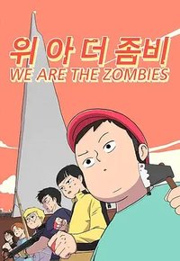 We Are the Zombies