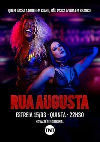 August Street (Rua Augusta)
