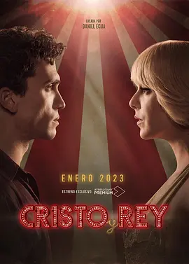 Untameable (Cristo y Rey)