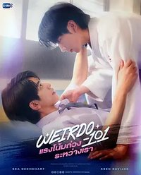 WEIRDO-101 (Weirdo 101)