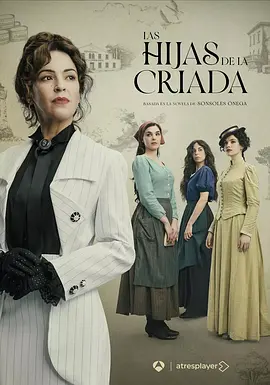 Las hijas de la criada (The Maid's Daughters)
