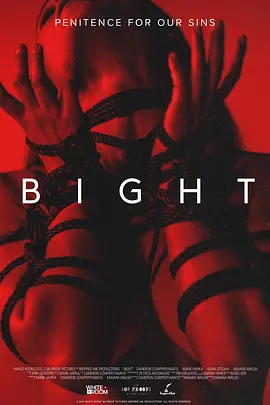 Bight