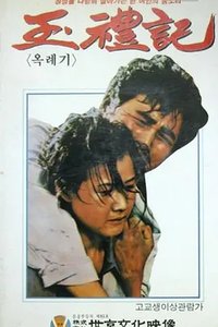 Okryegi