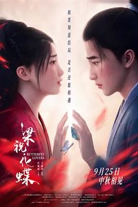 Butterfly Lovers