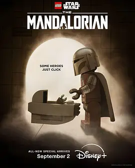 Lego Star Wars: The Mandalorian