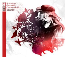 Ar nosurge Genometric Concert side.紅 ~天統姫~[初回限定盤]