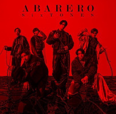ABARERO<通常盤/初回仕様>