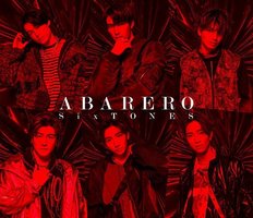 ABARERO <初回盤A>