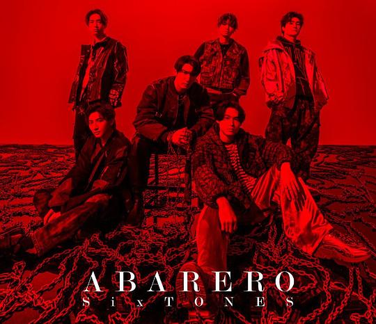 ABARERO <初回盤B>